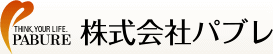株式会社　パブレ